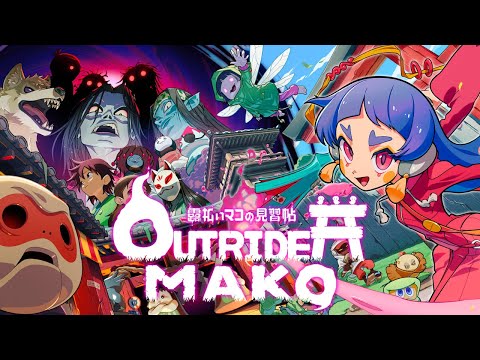 和風異世界で運び屋のお仕事！見下ろし2Dアクション【Outrider Mako ～露払いマコの見習帖～】