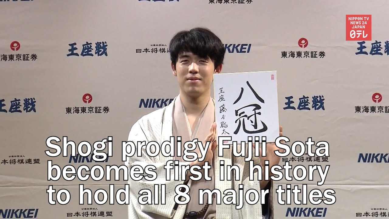 Fujii Sota se torna o mais jovem jogador de shogi a conquistar 6 grandes  títulos – Conexão Marília