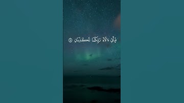 تلاوة مؤثرة تدمع لها العيون بصوت الشيخ عبد العزيز السحيم