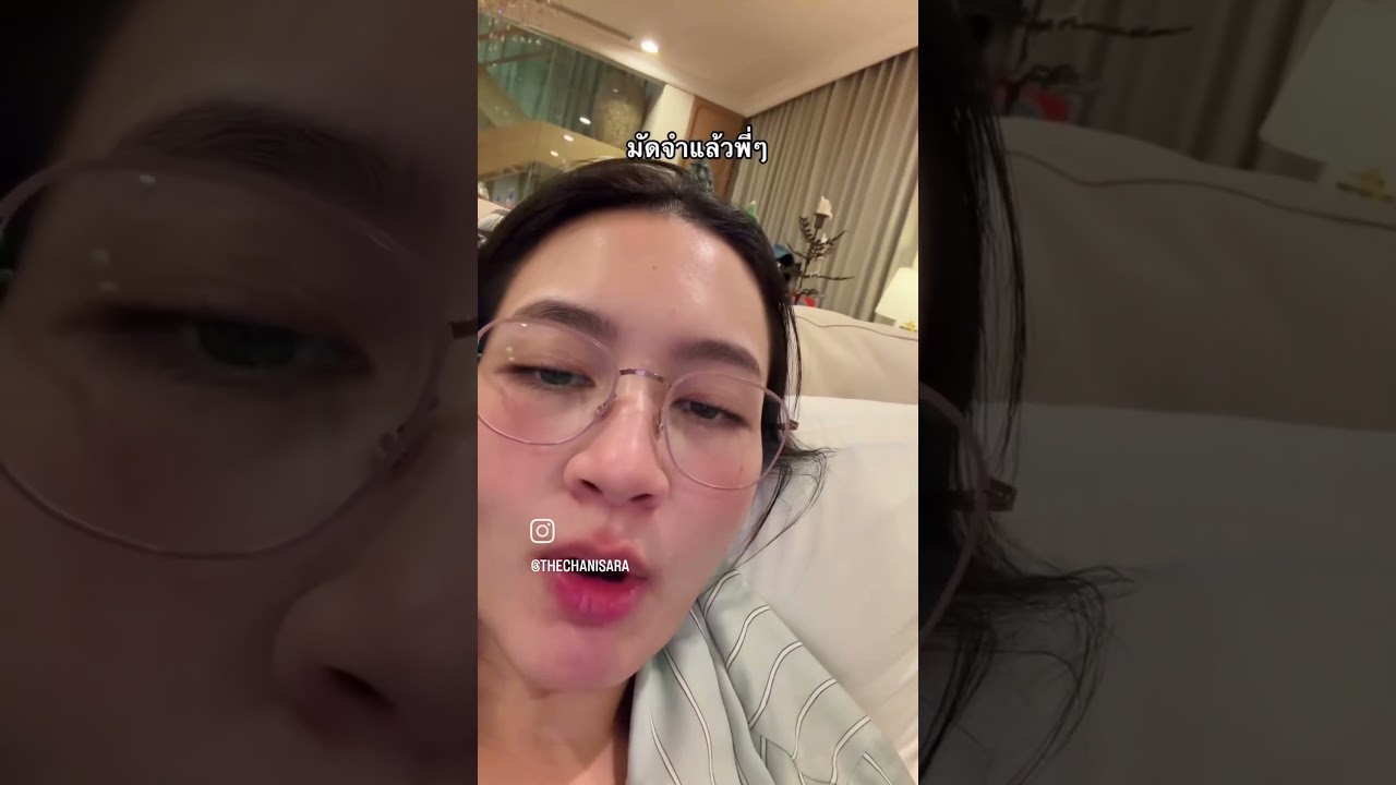 มัดจำแล้ว เอาไม่อยู่แล้วพี่ๆ #OunPaxFamily