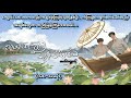 ပိုးလုံးလေးနဲ့ ကိုကိုမာန် (စ/ဆုံး) | ရင်ထဲစွဲကျန်စေမယ့် First Love BL Fiction Myanmar Audiobook 