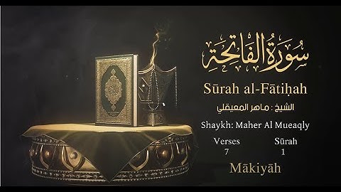 سورة الفاتحة بصوت الشيخ ماهر المعيقلي مترجمة باللغه الانجليزية