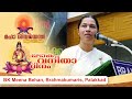 BK MEENA SISTER | WOMENS DAY | SHIVRATHRI | Shivajyothi Media