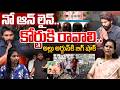 BIG SHOCK To Allu Arjun: అల్లు అర్జున్కి బిగ్ షాక్ | Pushpa 2 Stampede Case | Wild Wolf Telugu