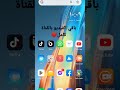 اشترك في القناه ليصلك كل جديد وحصري اهلا وسهلا بكم 