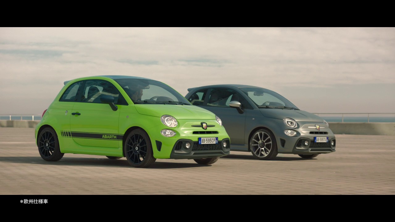 Abarth 19 Tvcm 30秒 Ver ナレーション付 Youtube