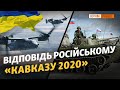 «Україна повертатиме свої території силовим шляхом» | Крим.Реалії