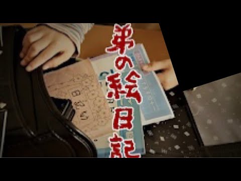 弟の絵日記がおかしすぎる件【TELLER】