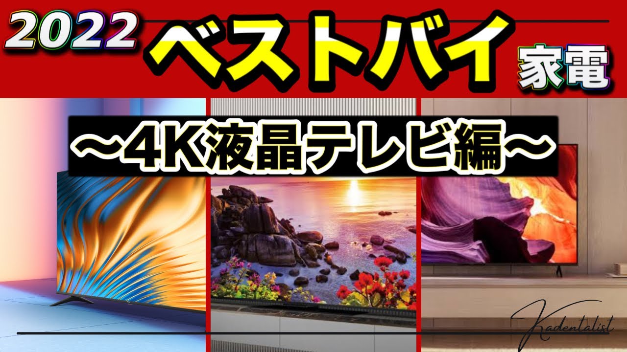 ジャンク　65型　液晶テレビ　REGZA レグザ　65Z770L BLACKよろしくお願いいたします