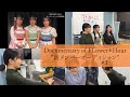 Documentary of Flower＊Hour　”新メンバーオーディション”　＃１