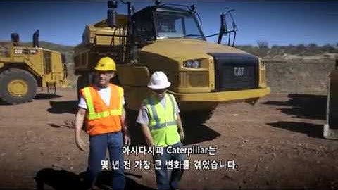 Cat® Tier 4 Final |후처리 개요