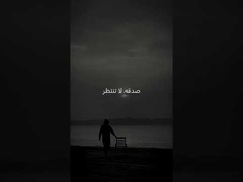 لا تحقرن من المعروف شيئا عمل بسيط قد يفتح لك أبواب الجنة