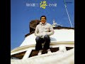 加山雄三 : 1976 : 海賊ジャック