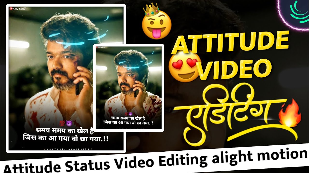 new attitude Status Video Editing alight motion video editing Ajay