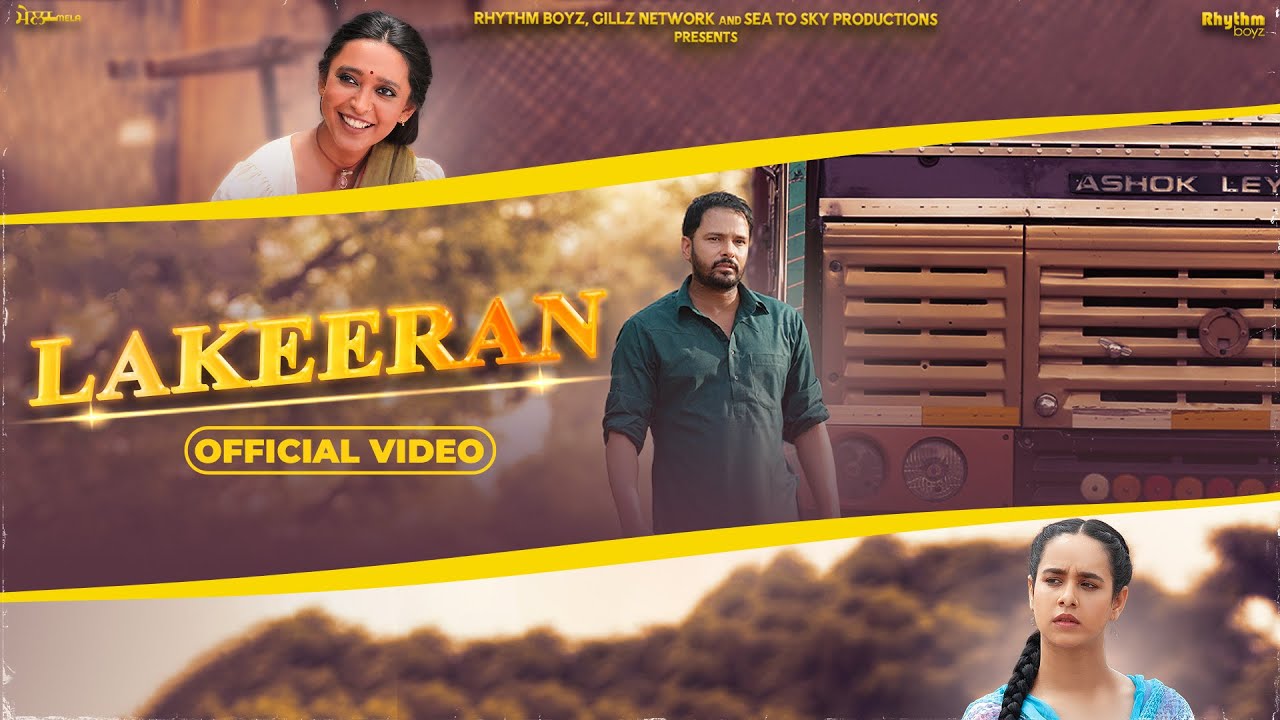 LAKEERAN | AMRINDER GILL | JATINDER SHAH | VINDER NATHUMAJRA | MDCTN | STREAMING ON CHAUPAL NOW LAKEERAN | AMRINDER GILL | JATINDER SHAH | VINDER NATHUMAJRA | MDCTN | STREAMING ON CHAUPAL NOW