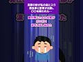 【2ch修羅場スレ】旦那の肘が私の鼻に入り救急車と警察が出動。DVを疑われた為… #修羅場