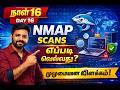 👉 Ethical Hacking Course in Tamil 🔥 Live Class | Beginner to Pro Hacking Tutorial #skillnet