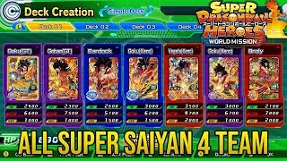 All Super Saiyan 4 Team Super Dragon Ball Heroes World Mission