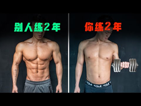 Why do you gain muscle slowly and the effect is not obvious？