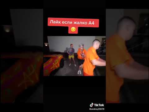 ГЛЕНТ И КОБЯКОВ ИЗДИВАЮТСЯ НАД А4