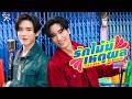 รักไม่มีเหตุผล (No Reason) Ost.หมาเห่าเครื่อ
