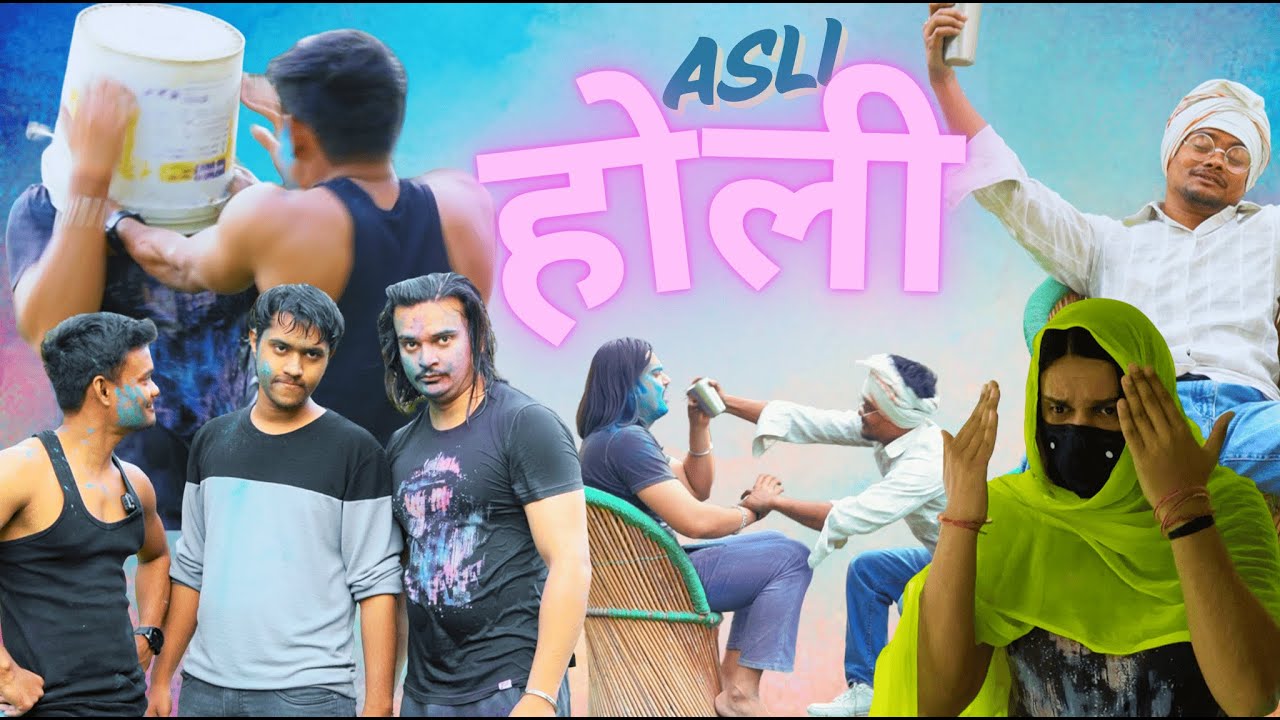 Bura na Mano Holi Hai I Bhaukali Ki Asli Holi  I Bhaukali I Holi Special