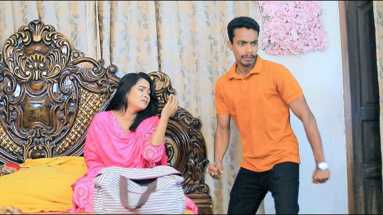 বাড়ি থেকে পালিয়ে গেলো ভালোবাসার মানুষটার কাছে ২.০ - অতঃপর কি হলো দেখুন | STN Motivation Bongo