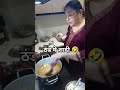 ठंड में शादी 🤣#shorts #youtubeshorts #ytshorts #shortsfeed #funny #comedy #mrsanjaycomedy #trending