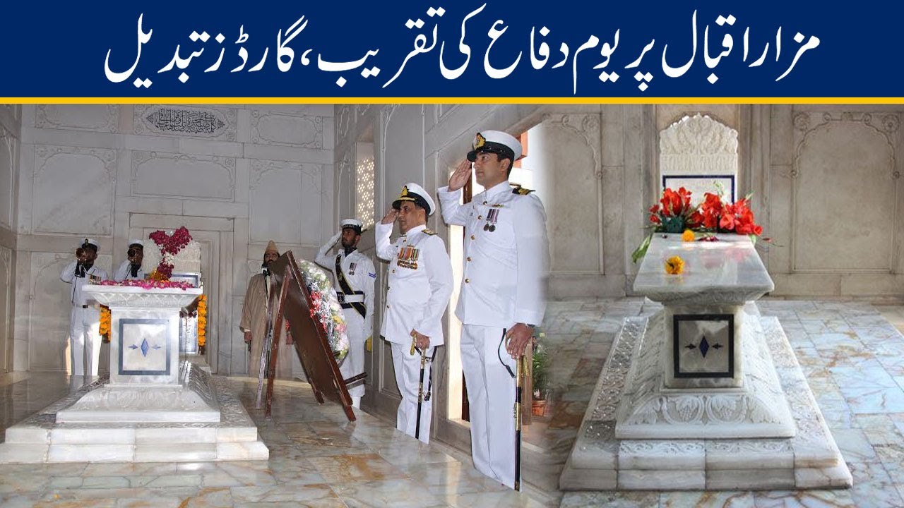 Complete Ceremony At Mazar-e-Iqbal On Defense Day