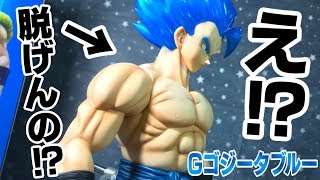 フィギュア 【新品未開封】ギガンティックシリーズ SSGSSゴジータ