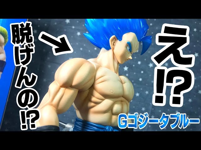 奇跡の大発見 ギガンティックシリーズ ドラゴンボール超 ブロリー