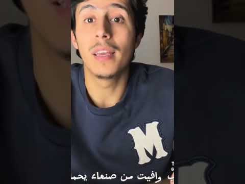 يسأل البردوني ابا تمام ماذا ترى يا ابا تمام هل كذبت احسابنا عروبة اليوم اخرى