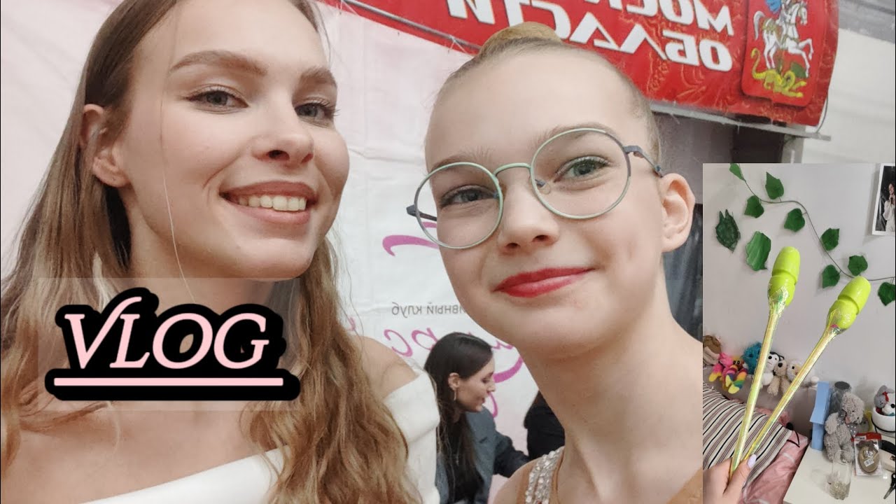 VLOG/Соревнования Sunrise Cup/ Санрайз🌸🌸🌸