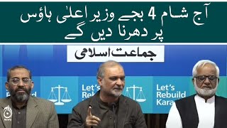 We will hold sit-in at Chief Minister House at 4 pm today: Hafiz Naeem ur Rehman | Aaj News