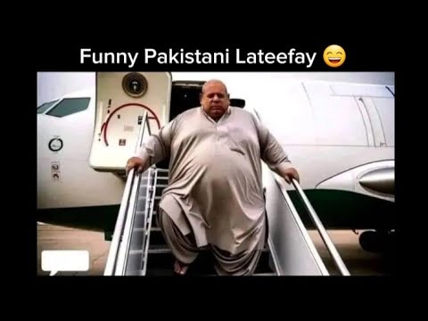 funny lateefay pathan jokes | funny pakistani politicians memes | funny shairi status pakistani joke