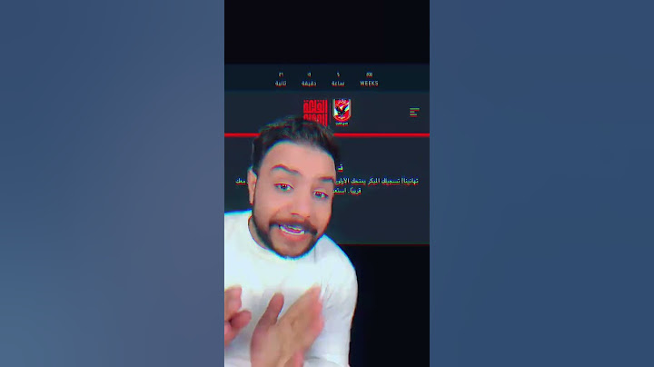 لو انت أهلاوي؟ اسمك هيكون على جدران ستاد الأهلي الجديد