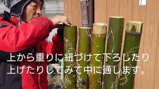 竹灯籠の作り方 - YouTube