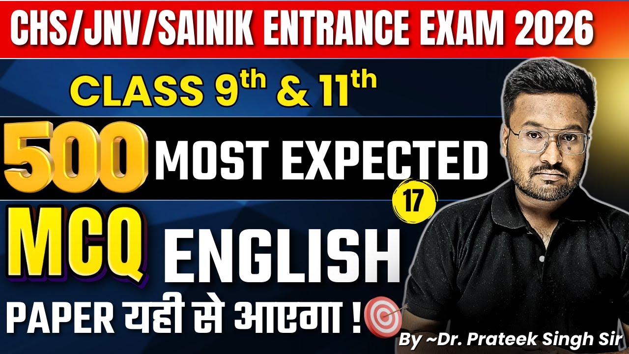 BHU CHS 9th & 11th English 500 Most Expected MCQ - 17 | CHS, JNV Entrance 2026