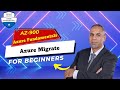AZ-900 | Azure Migrate in Arabic | شرح بالعربي