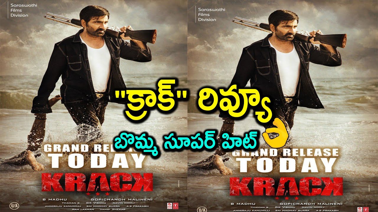Krack Movie Review and Talk | Ravi Teja Krack First Show Talk | Gopichand Malineni | Get Ready