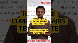 🙏SUB TOPIC WISE CURRENT AFFAIRS UPDATE! ONLY FOR OUR GS BATCH ASPIRANTS 🏆#tnpsc #ytviral #ytshorts
