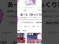 にゃんこ大戦争史上最も悪質なプレイをしたYouTuberがやばすぎる #ガチャ神引き