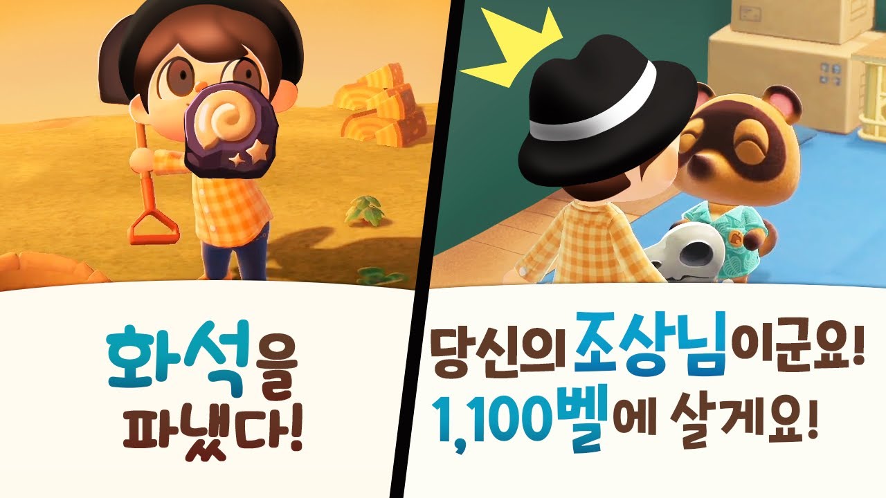 [ 팔아봐요 우리 조상님 ] - 【 지누 】