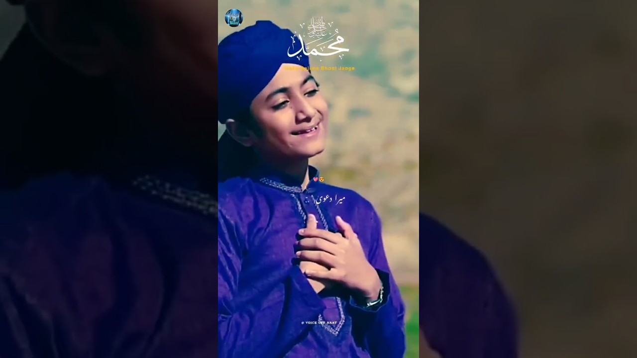 new naat Sharif gulam mustfa qadri #naatsharif #islamicvideo#gulammustafaqadri