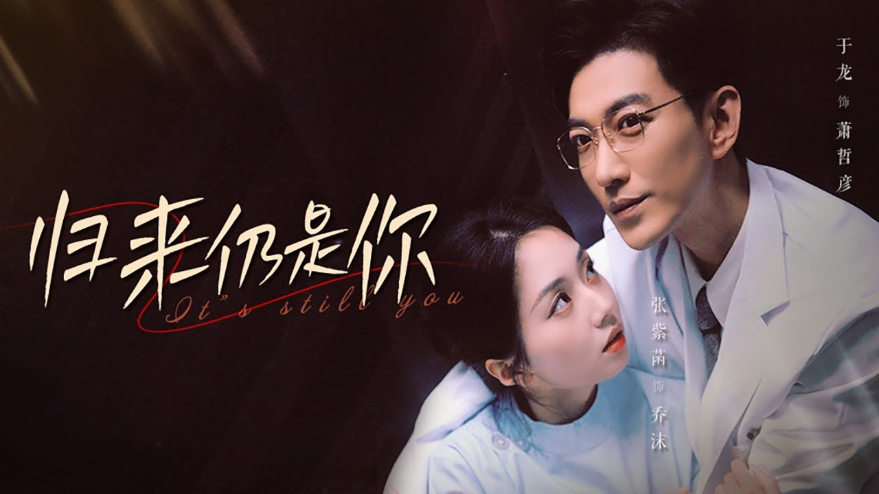 【Ты всегда рядом】Я влюбилась в своего врача, наблюдающего за беременностью! 