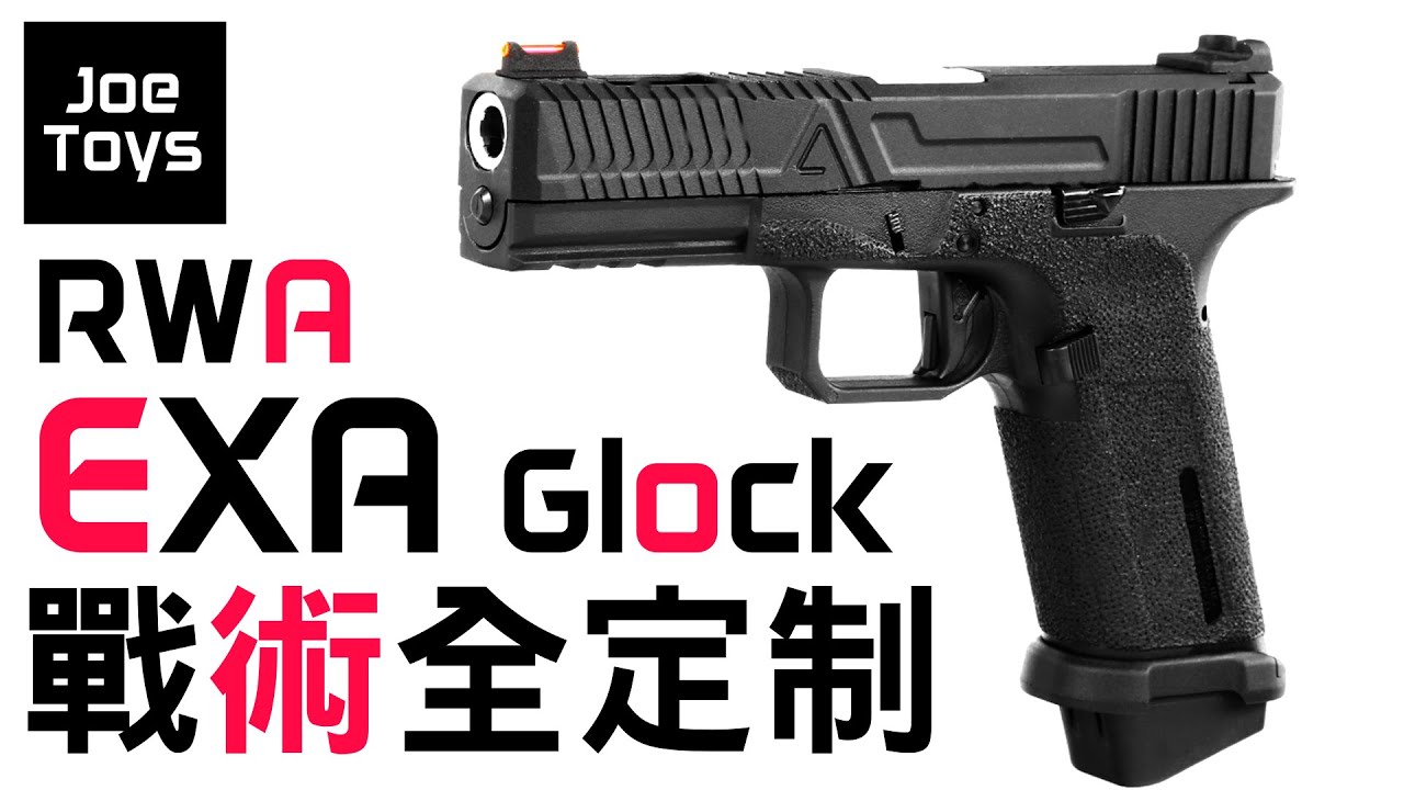 RWC Agency Arms EXA Green Gas Airsoft Pistol (Ronin Edition)
