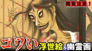 京都　漆喰画　絵画 1_000000002274.png?1730163605