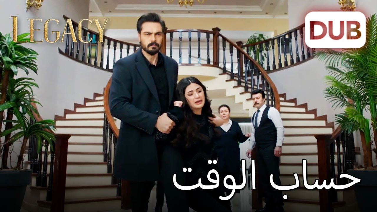 هل سيتمكن يمان من العثور على المحقق؟ |  الأمانة الحلقة 212