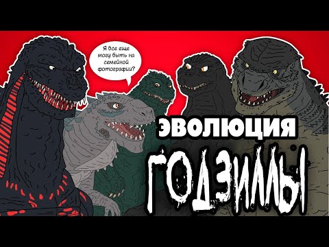 Video: Missä Godzilla King of the Monsters suoratoistaa?