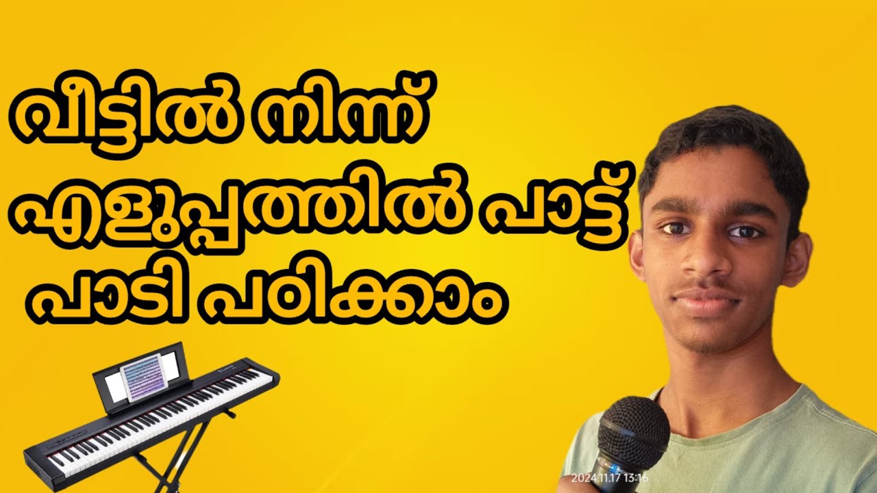 how to sing easy we.....